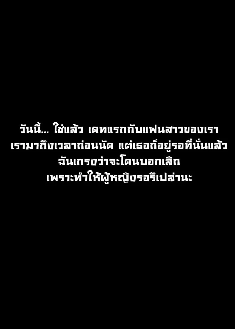 ยัยนี่หื่นชะมัด [Nazunaya Honpo (7zu7)] Mecha Eroi kedo Sasoi ni Nottara Hametsushisou na Ko  The Kind of Girl Who is Extremely Erotic But Would be a Disaster if You Asked Her Out [English][Digital] หน้า 11