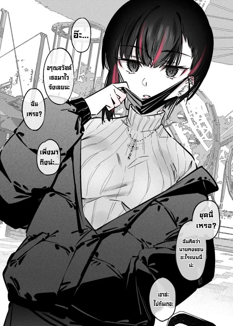 ยัยนี่หื่นชะมัด [Nazunaya Honpo (7zu7)] Mecha Eroi kedo Sasoi ni Nottara Hametsushisou na Ko  The Kind of Girl Who is Extremely Erotic But Would be a Disaster if You Asked Her Out [English][Digital] หน้า 12