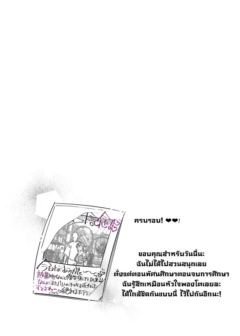 ยัยนี่หื่นชะมัด [Nazunaya Honpo (7zu7)] Mecha Eroi kedo Sasoi ni Nottara Hametsushisou na Ko  The Kind of Girl Who is Extremely Erotic But Would be a Disaster if You Asked Her Out [English][Digital] หน้า 14