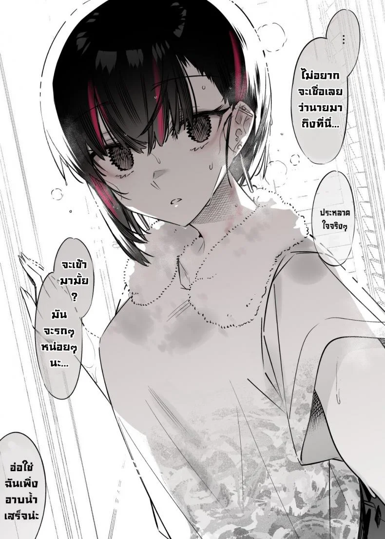 ยัยนี่หื่นชะมัด [Nazunaya Honpo (7zu7)] Mecha Eroi kedo Sasoi ni Nottara Hametsushisou na Ko  The Kind of Girl Who is Extremely Erotic But Would be a Disaster if You Asked Her Out [English][Digital] หน้า 16