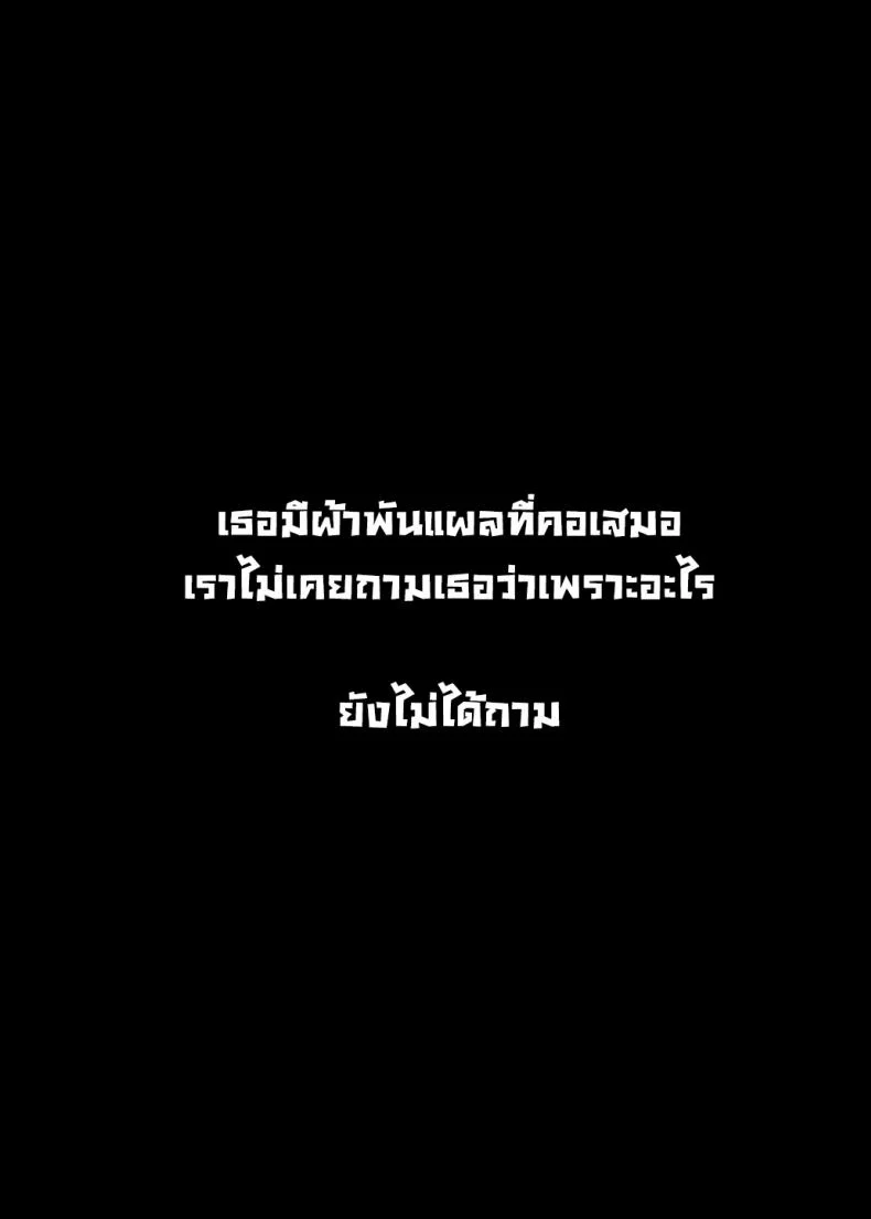 ยัยนี่หื่นชะมัด [Nazunaya Honpo (7zu7)] Mecha Eroi kedo Sasoi ni Nottara Hametsushisou na Ko  The Kind of Girl Who is Extremely Erotic But Would be a Disaster if You Asked Her Out [English][Digital] หน้า 19