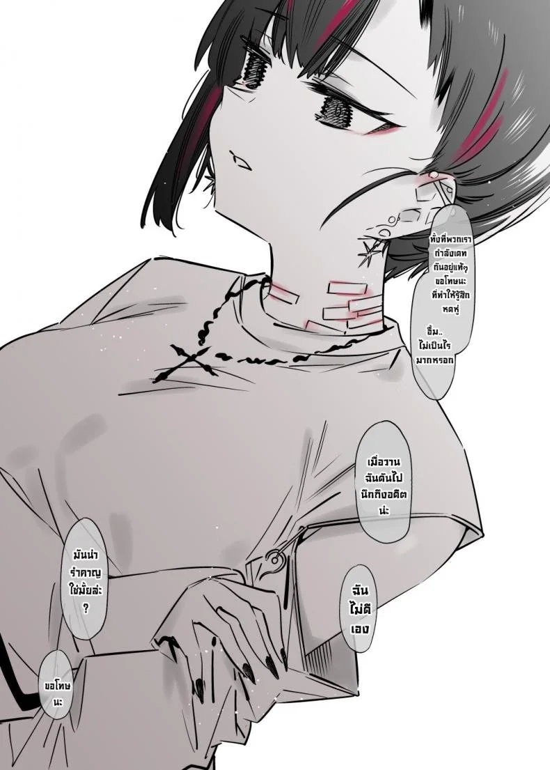 ยัยนี่หื่นชะมัด [Nazunaya Honpo (7zu7)] Mecha Eroi kedo Sasoi ni Nottara Hametsushisou na Ko  The Kind of Girl Who is Extremely Erotic But Would be a Disaster if You Asked Her Out [English][Digital] หน้า 20