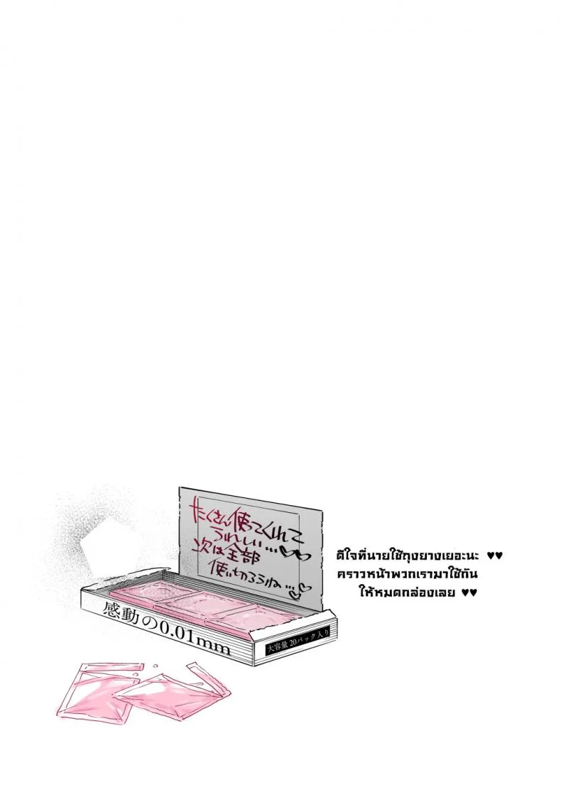 ยัยนี่หื่นชะมัด [Nazunaya Honpo (7zu7)] Mecha Eroi kedo Sasoi ni Nottara Hametsushisou na Ko  The Kind of Girl Who is Extremely Erotic But Would be a Disaster if You Asked Her Out [English][Digital] หน้า 22