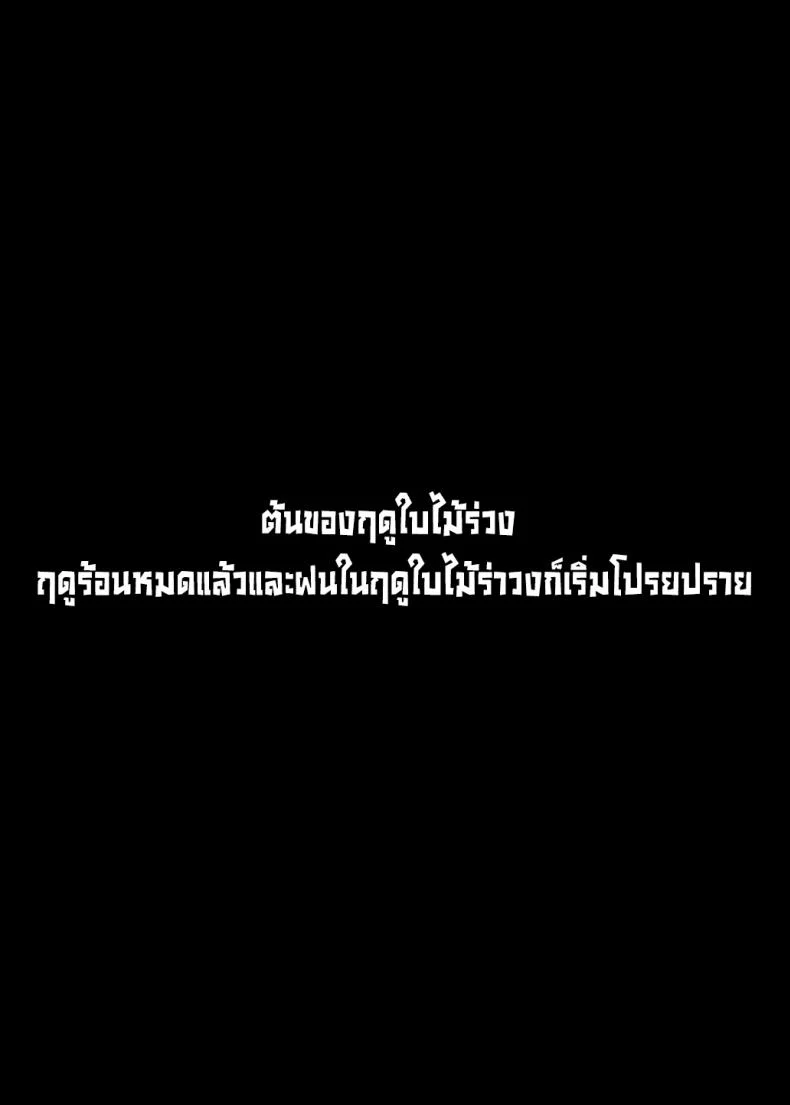 ยัยนี่หื่นชะมัด [Nazunaya Honpo (7zu7)] Mecha Eroi kedo Sasoi ni Nottara Hametsushisou na Ko  The Kind of Girl Who is Extremely Erotic But Would be a Disaster if You Asked Her Out [English][Digital] หน้า 23