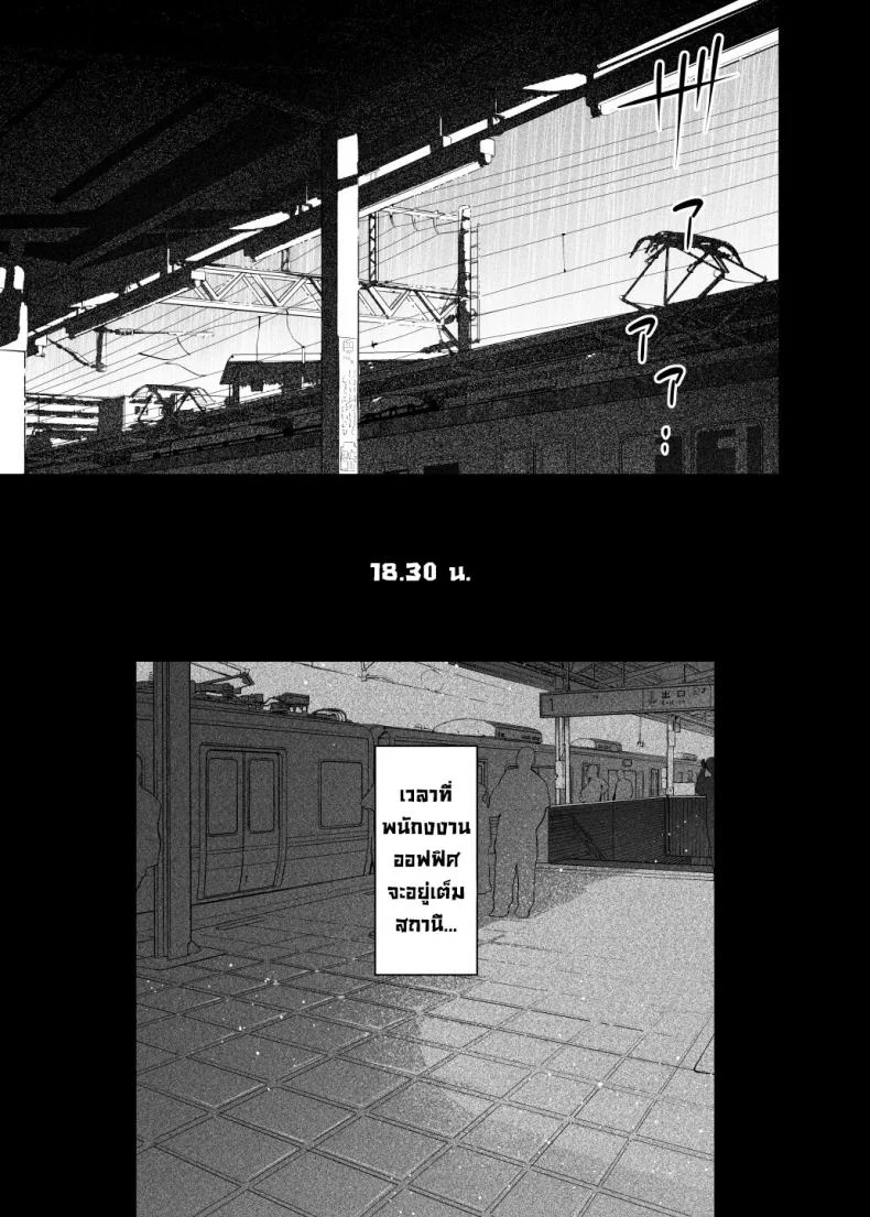 ยัยนี่หื่นชะมัด [Nazunaya Honpo (7zu7)] Mecha Eroi kedo Sasoi ni Nottara Hametsushisou na Ko  The Kind of Girl Who is Extremely Erotic But Would be a Disaster if You Asked Her Out [English][Digital] หน้า 24