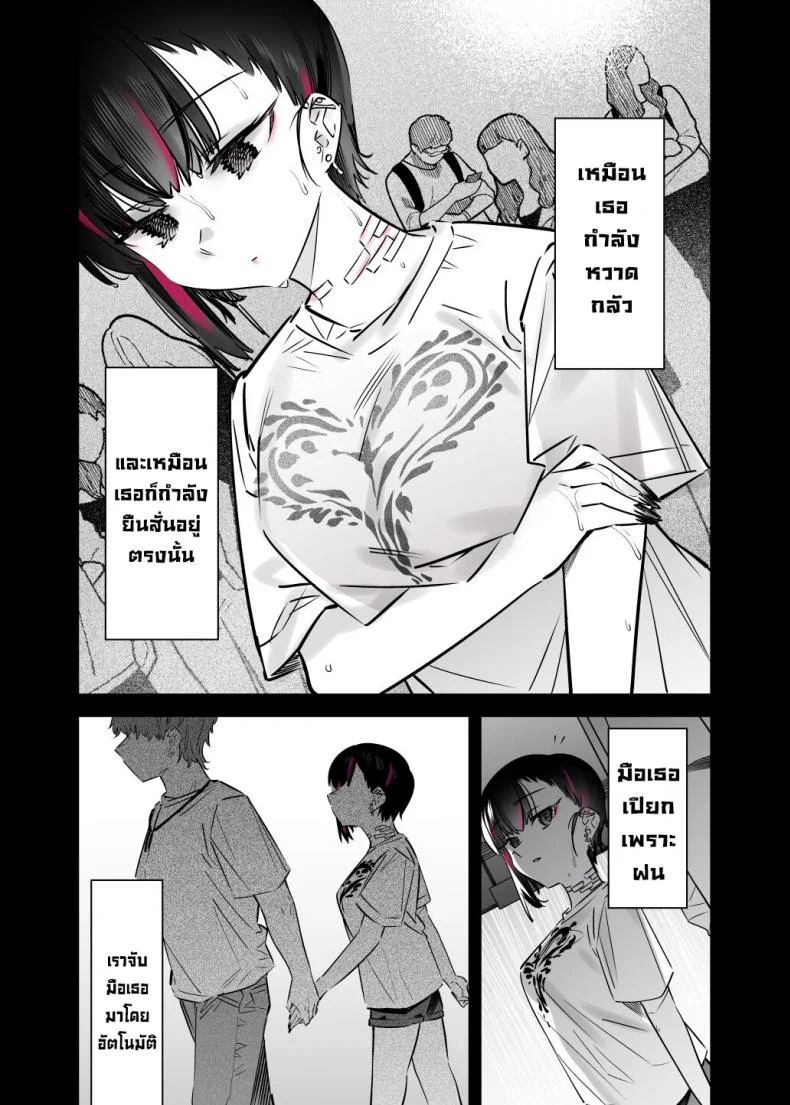 ยัยนี่หื่นชะมัด [Nazunaya Honpo (7zu7)] Mecha Eroi kedo Sasoi ni Nottara Hametsushisou na Ko  The Kind of Girl Who is Extremely Erotic But Would be a Disaster if You Asked Her Out [English][Digital] หน้า 26