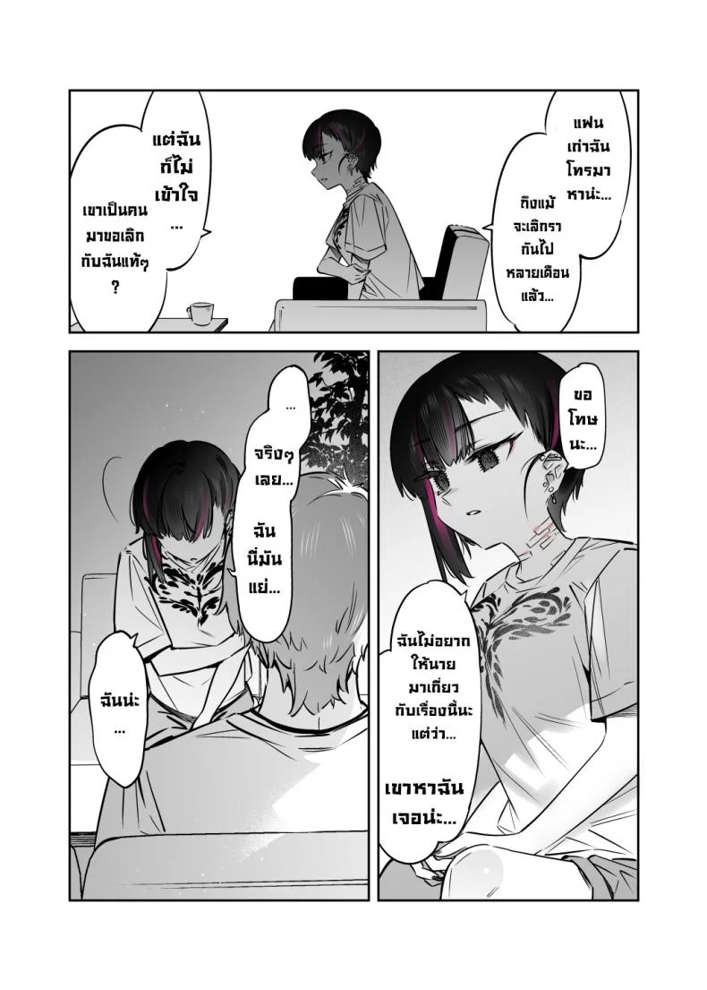 ยัยนี่หื่นชะมัด [Nazunaya Honpo (7zu7)] Mecha Eroi kedo Sasoi ni Nottara Hametsushisou na Ko  The Kind of Girl Who is Extremely Erotic But Would be a Disaster if You Asked Her Out [English][Digital] หน้า 28