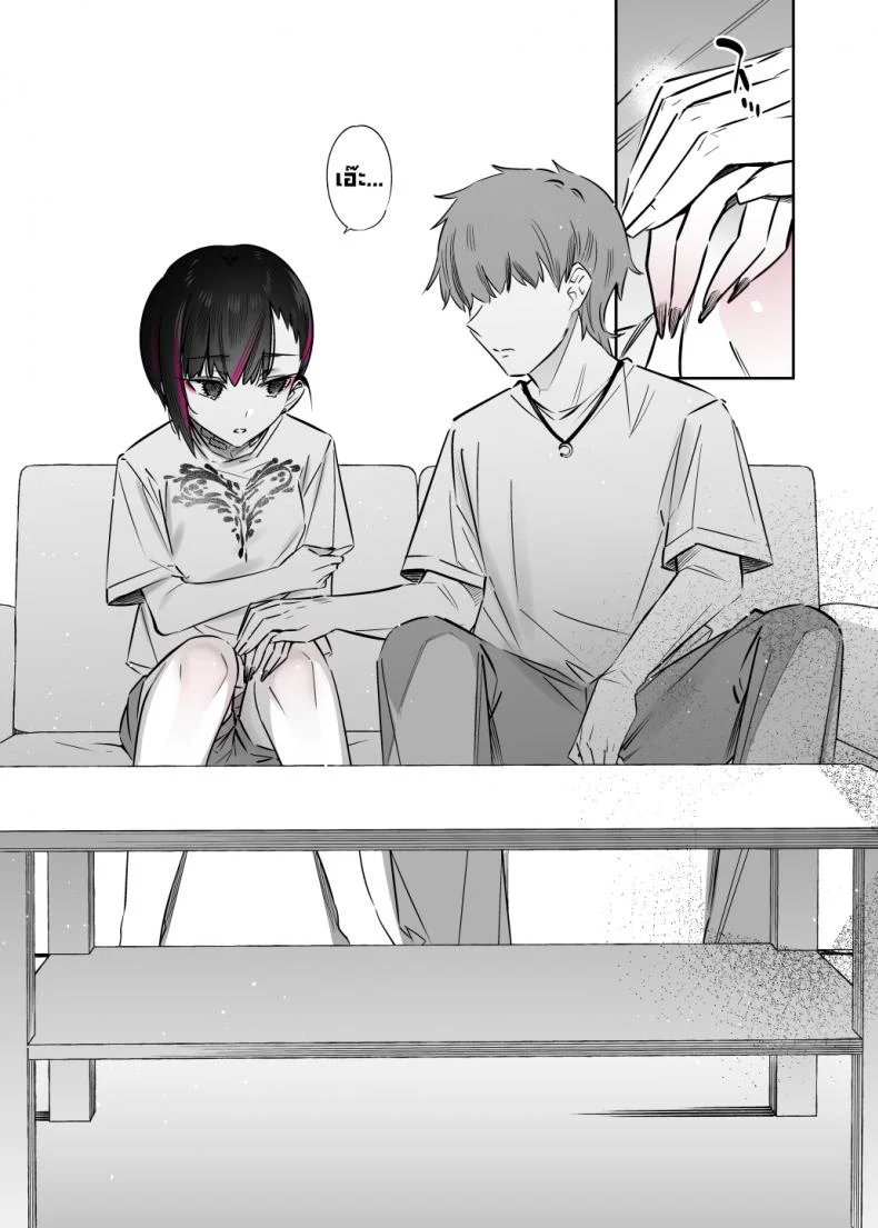 ยัยนี่หื่นชะมัด [Nazunaya Honpo (7zu7)] Mecha Eroi kedo Sasoi ni Nottara Hametsushisou na Ko  The Kind of Girl Who is Extremely Erotic But Would be a Disaster if You Asked Her Out [English][Digital] หน้า 29