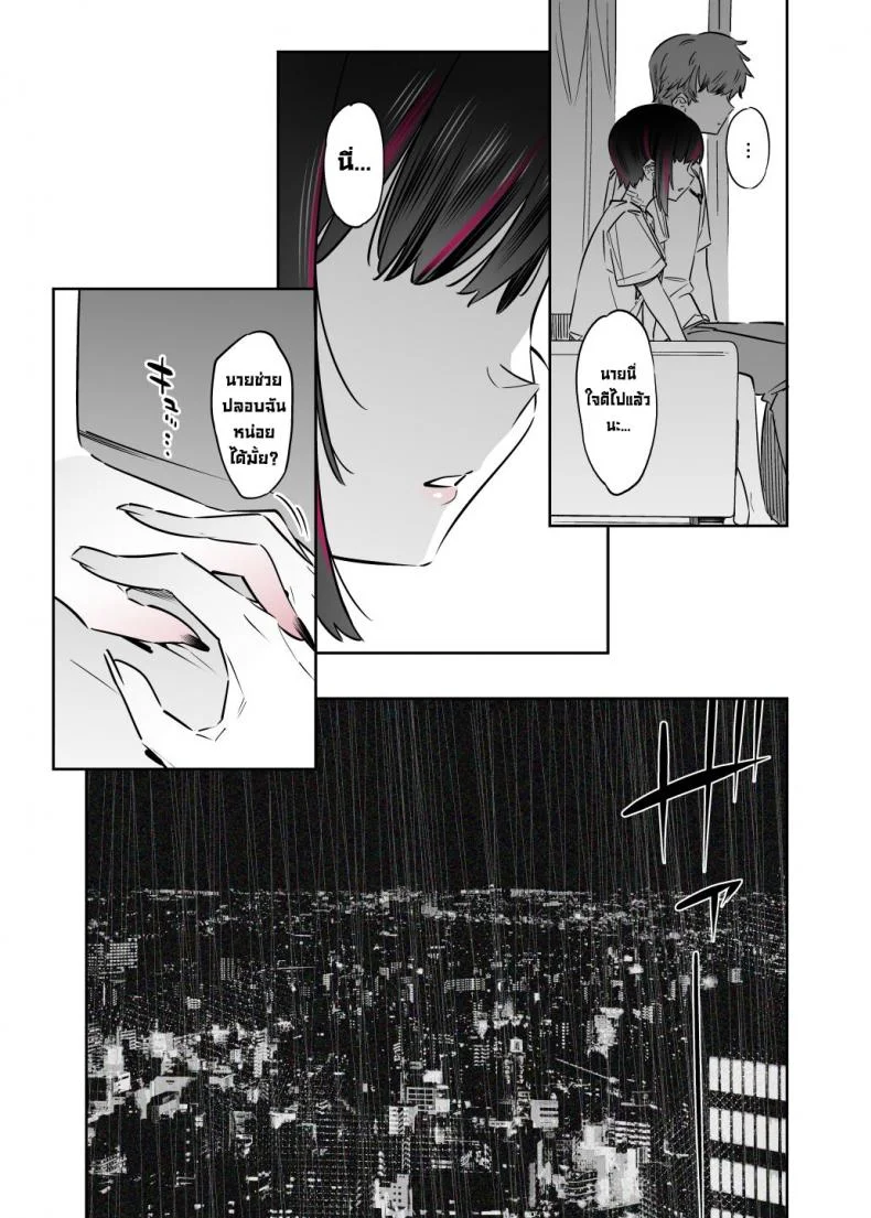 ยัยนี่หื่นชะมัด [Nazunaya Honpo (7zu7)] Mecha Eroi kedo Sasoi ni Nottara Hametsushisou na Ko  The Kind of Girl Who is Extremely Erotic But Would be a Disaster if You Asked Her Out [English][Digital] หน้า 30