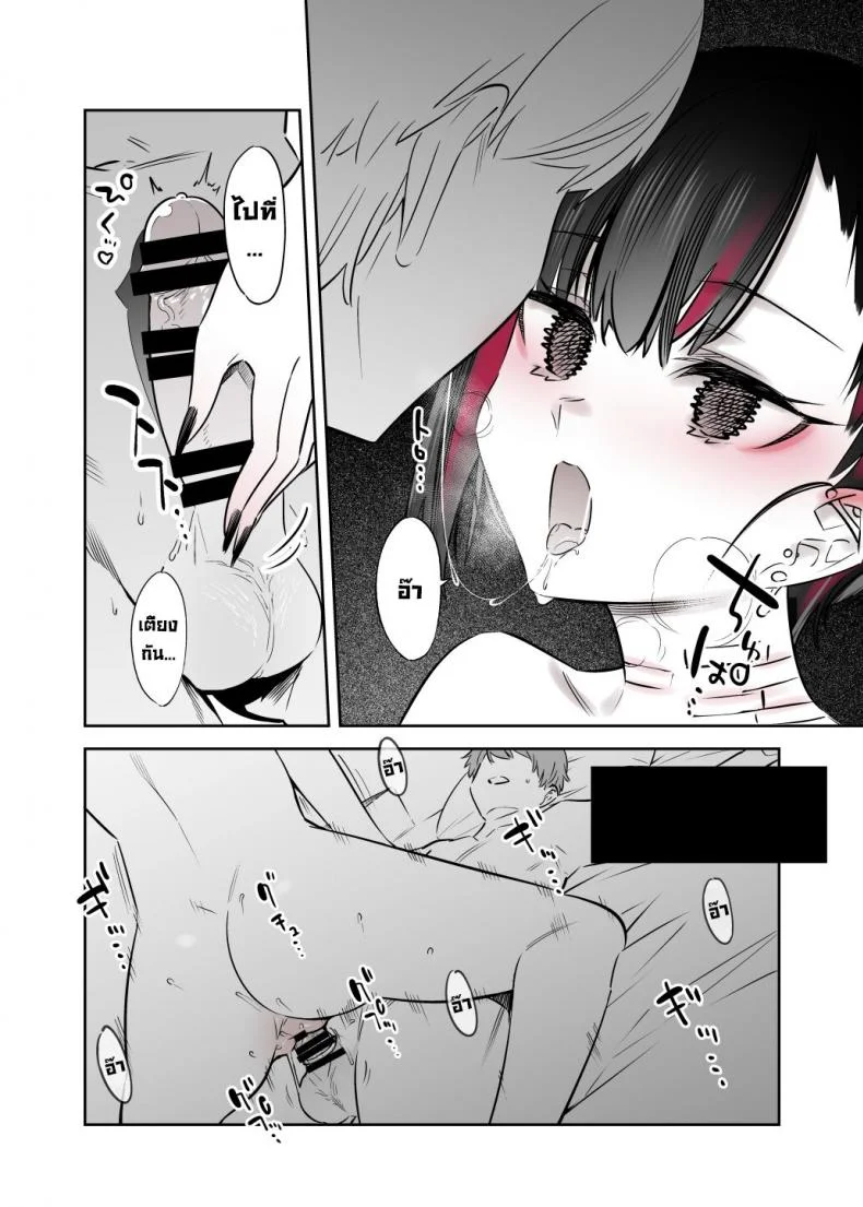ยัยนี่หื่นชะมัด [Nazunaya Honpo (7zu7)] Mecha Eroi kedo Sasoi ni Nottara Hametsushisou na Ko  The Kind of Girl Who is Extremely Erotic But Would be a Disaster if You Asked Her Out [English][Digital] หน้า 33