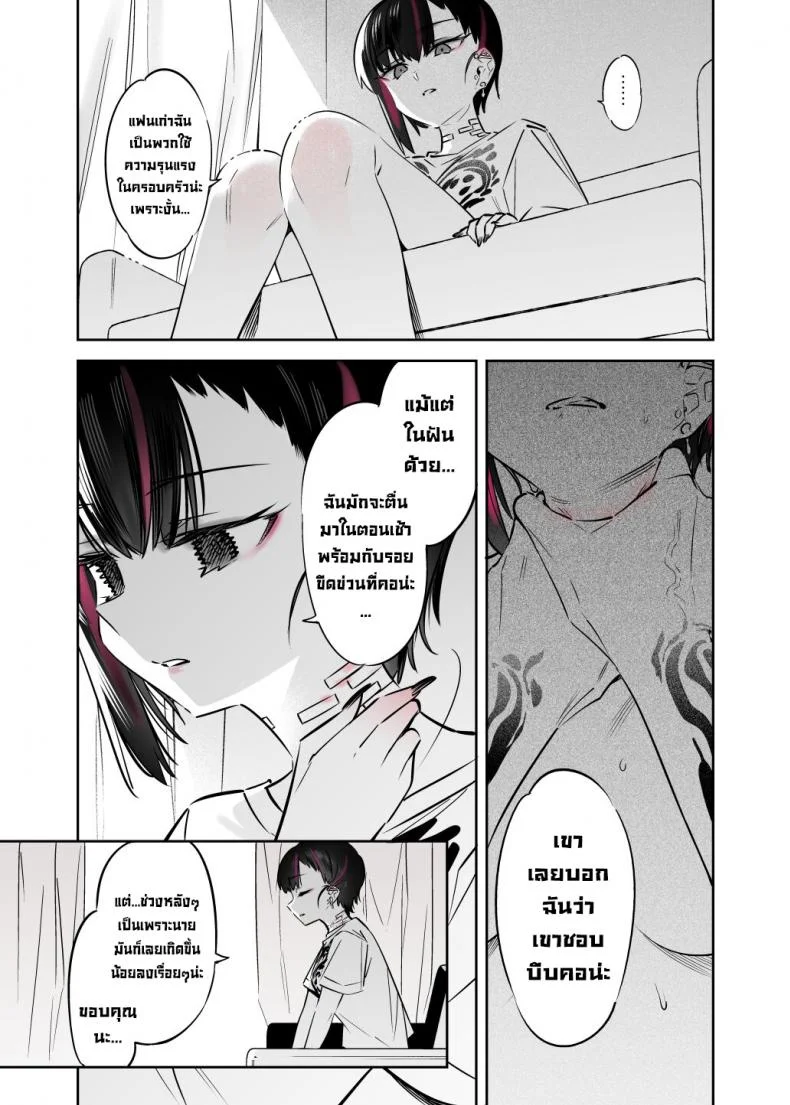 ยัยนี่หื่นชะมัด [Nazunaya Honpo (7zu7)] Mecha Eroi kedo Sasoi ni Nottara Hametsushisou na Ko  The Kind of Girl Who is Extremely Erotic But Would be a Disaster if You Asked Her Out [English][Digital] หน้า 42