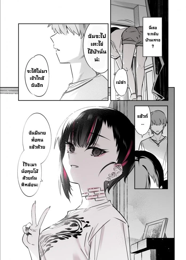 ยัยนี่หื่นชะมัด [Nazunaya Honpo (7zu7)] Mecha Eroi kedo Sasoi ni Nottara Hametsushisou na Ko  The Kind of Girl Who is Extremely Erotic But Would be a Disaster if You Asked Her Out [English][Digital] หน้า 43