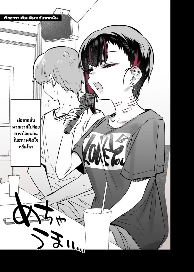 ยัยนี่หื่นชะมัด [Nazunaya Honpo (7zu7)] Mecha Eroi kedo Sasoi ni Nottara Hametsushisou na Ko  The Kind of Girl Who is Extremely Erotic But Would be a Disaster if You Asked Her Out [English][Digital] หน้า 44