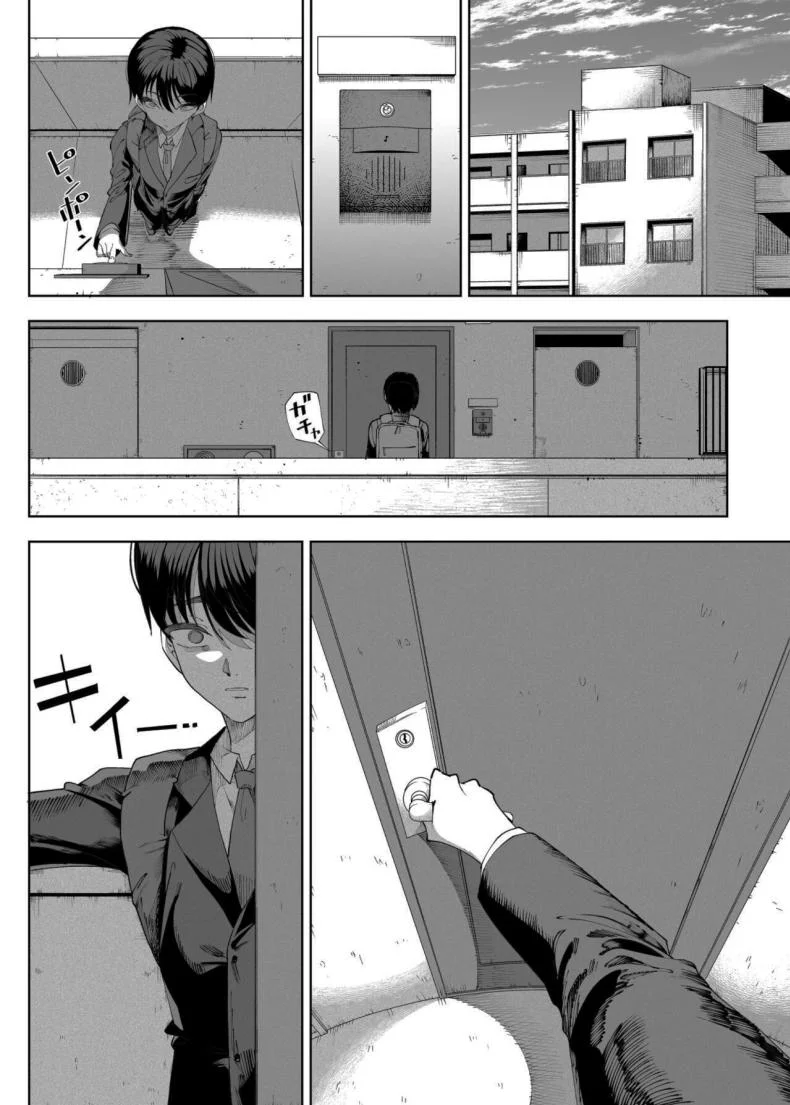 เพื่อนบ้านของผมเป็นซัคคิวบัส [Kamaboko] My Neighbors are Succubus Mother and Daughter หน้า 59