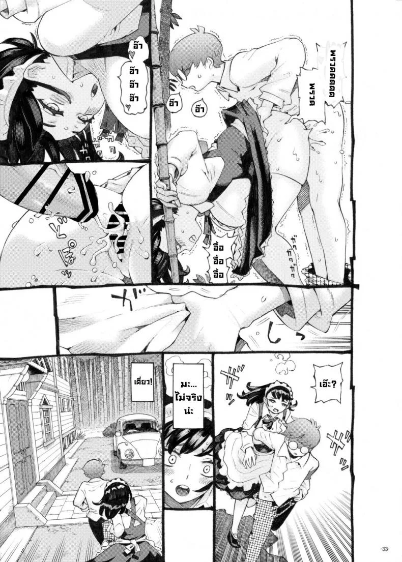พี่เลี้ยงคนนี้เป็นของผม [Naivta (Nishi Yoshiyuki)] Sodate no Uba wa Boku no Mono หน้า 31