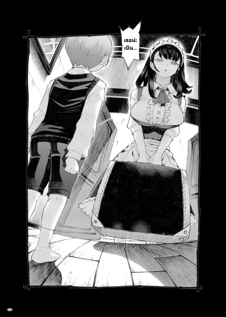 พี่เลี้ยงคนนี้เป็นของผม [Naivta (Nishi Yoshiyuki)] Sodate no Uba wa Boku no Mono หน้า 34