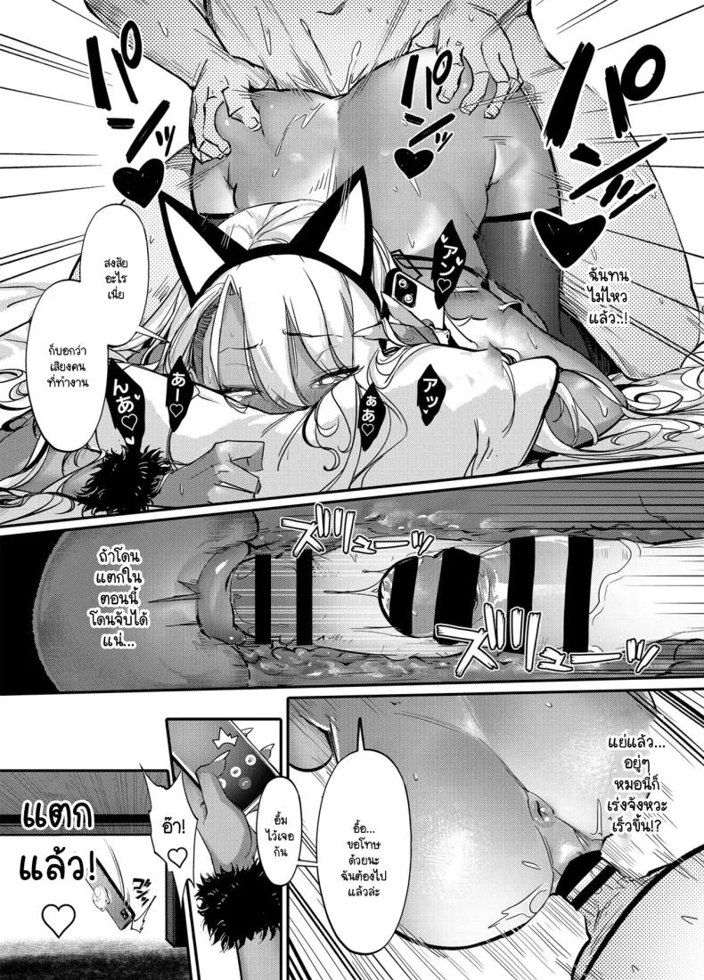 สั่งสอนสาวเเกลให้หลาบจำ [Onkyu] Namaiki JK ga Wakaraserareru Hon Putting a Cheeky Gyaru in Her Placeสั่งสอนสาวเเกลให้หลาบจำ 2 หน้า 15