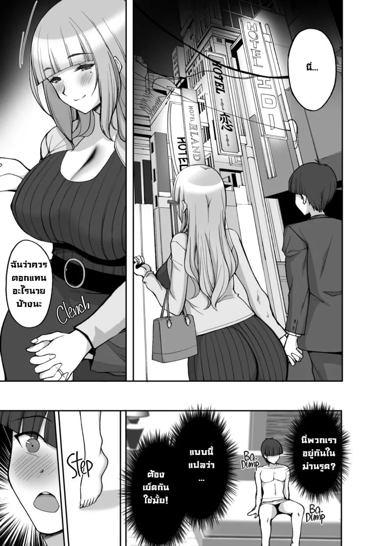 แม่เพื่อนสอนกับมือ [Labomagi! (Takeda Aranobu)] Hatsukoi no Bakunyuu Tomo Mama ga Yasashiku Sei no Tehodoki o Shitekureru Hanashi Learning About Sex From My Friend's Mom หน้า 28