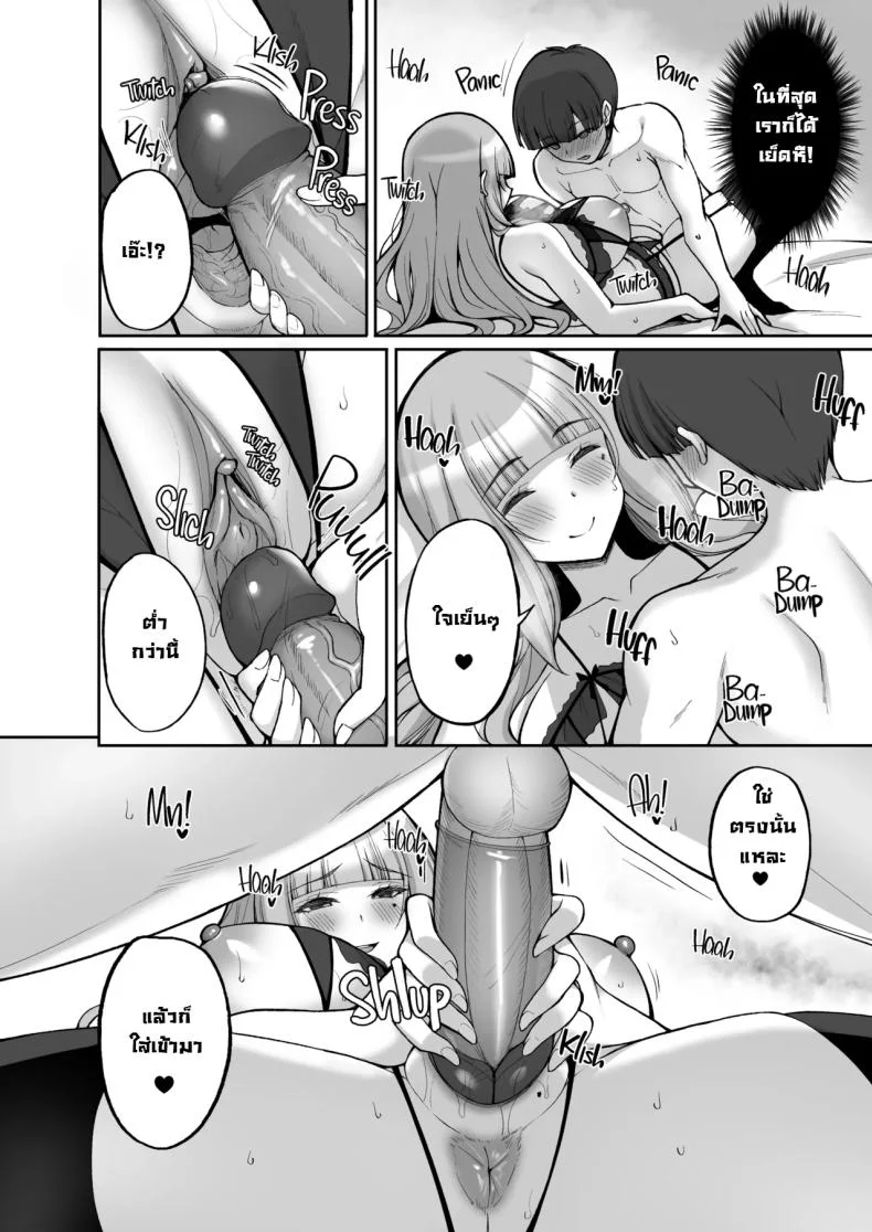 แม่เพื่อนสอนกับมือ [Labomagi! (Takeda Aranobu)] Hatsukoi no Bakunyuu Tomo Mama ga Yasashiku Sei no Tehodoki o Shitekureru Hanashi Learning About Sex From My Friend's Mom หน้า 35
