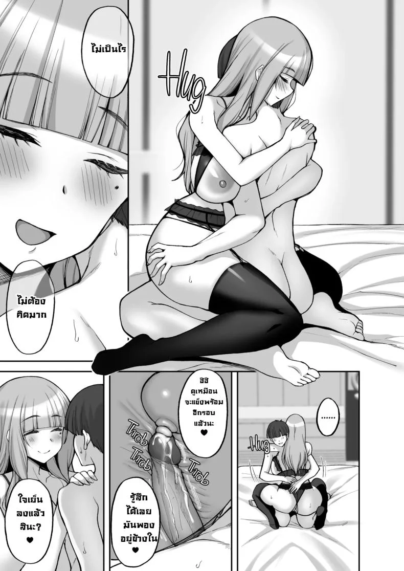 แม่เพื่อนสอนกับมือ [Labomagi! (Takeda Aranobu)] Hatsukoi no Bakunyuu Tomo Mama ga Yasashiku Sei no Tehodoki o Shitekureru Hanashi Learning About Sex From My Friend's Mom หน้า 38