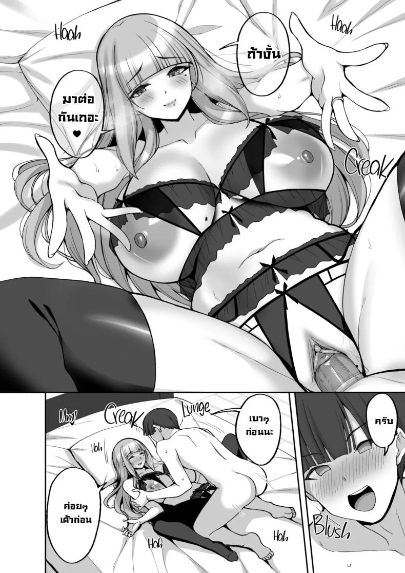 แม่เพื่อนสอนกับมือ [Labomagi! (Takeda Aranobu)] Hatsukoi no Bakunyuu Tomo Mama ga Yasashiku Sei no Tehodoki o Shitekureru Hanashi Learning About Sex From My Friend's Mom หน้า 39