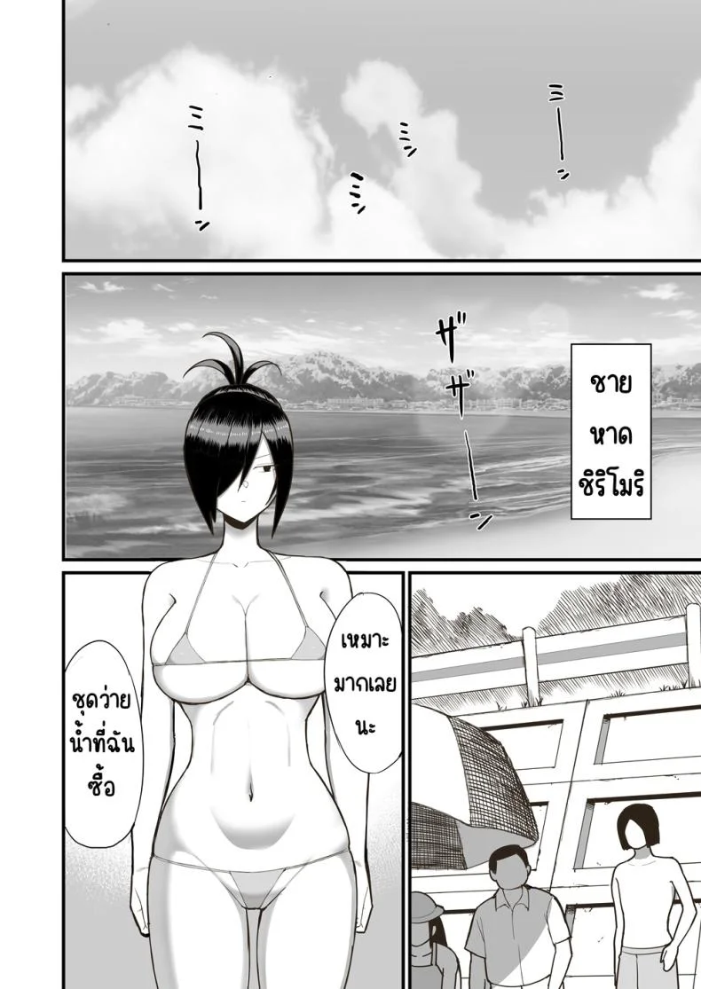 กรรมการวินัยมิโอะ [Hukidamari (Hukidamari)] NTR Fuuki Iin Mio กรรมการวินัยมิโอะ 2 หน้า 19