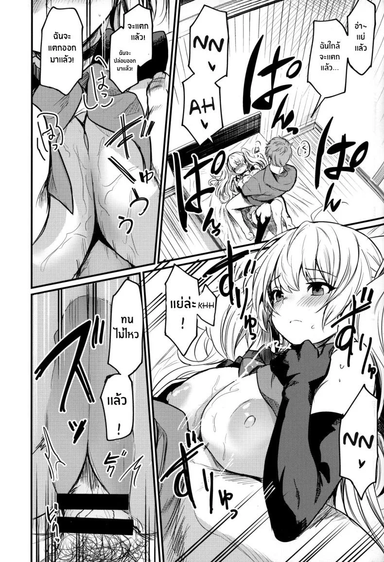 ชุดว่ายน้ำของโมนิก้า(C102) [Ikkizuka (Kizuka Kazuki)] Chitsujo Summer! (Granblue Fantasy) หน้า 10