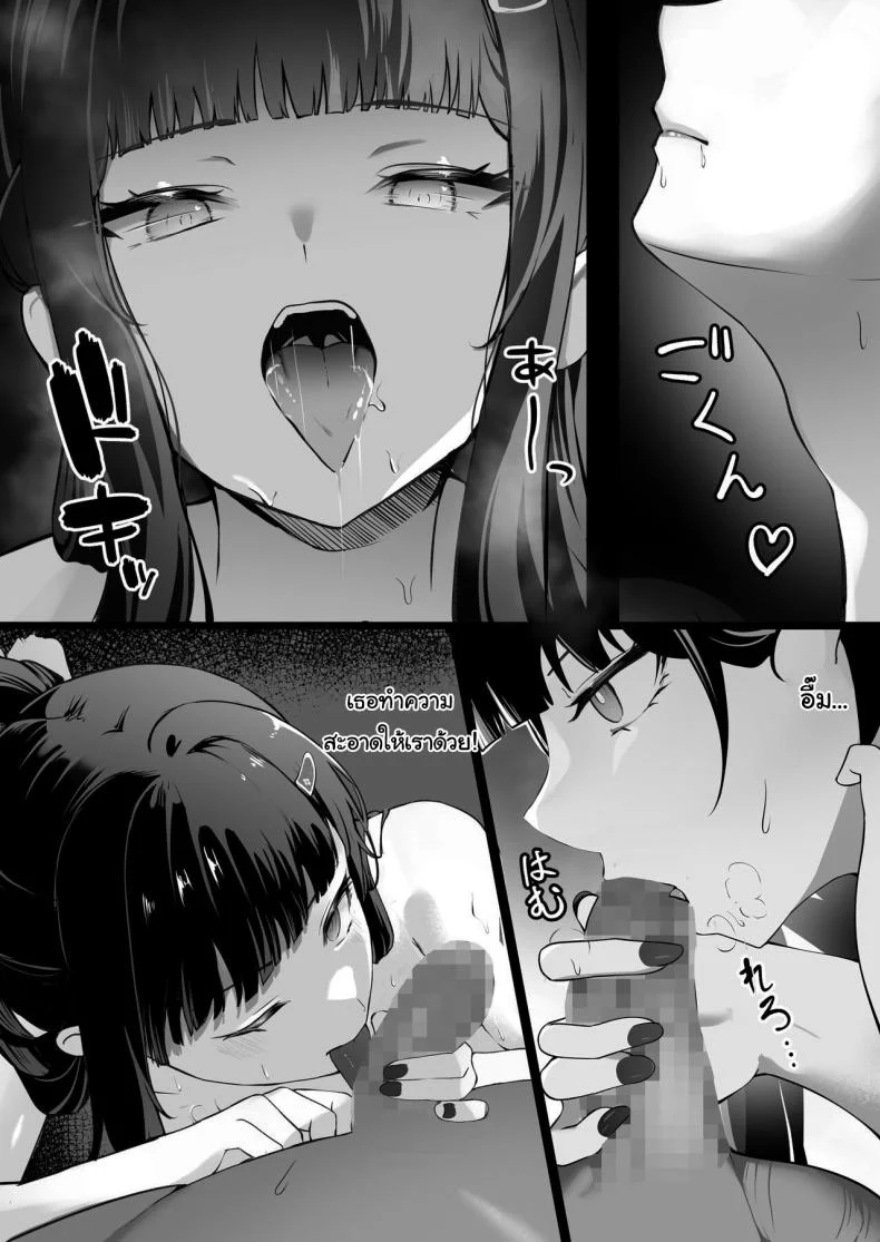 ฝึกไว้เพื่อภารกิจไงคะ [MaNaya Honpo (nanaya)] Daisuki  I Love You (Goddess of Victory Nikke) หน้า 16