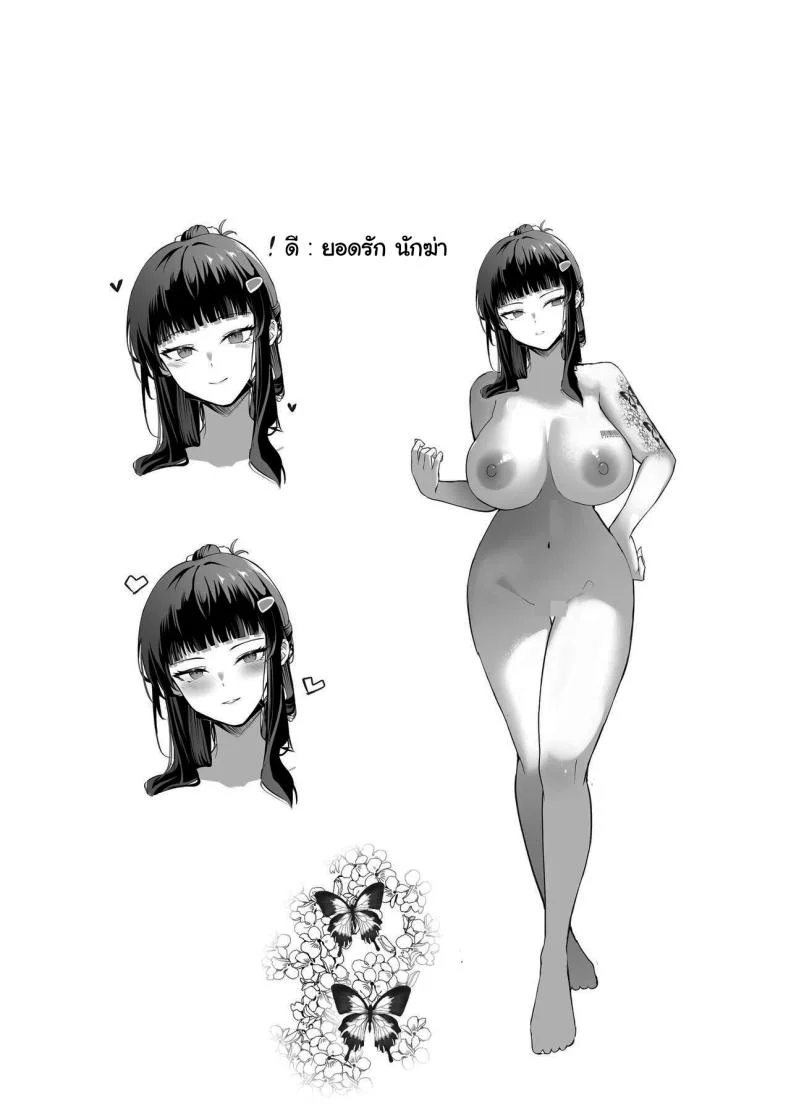 ฝึกไว้เพื่อภารกิจไงคะ [MaNaya Honpo (nanaya)] Daisuki  I Love You (Goddess of Victory Nikke) หน้า 34