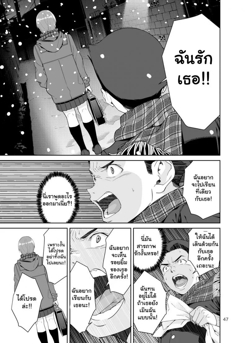เรียนพิเศษบ้านคุณน้าสาวสุดเปลี่ยว [JACK-POT (Jyura)] Osananajimi no Mamaเรียนพิเศษบ้านคุณน้าสาวสุดเปลี่ยว 2 หน้า 22