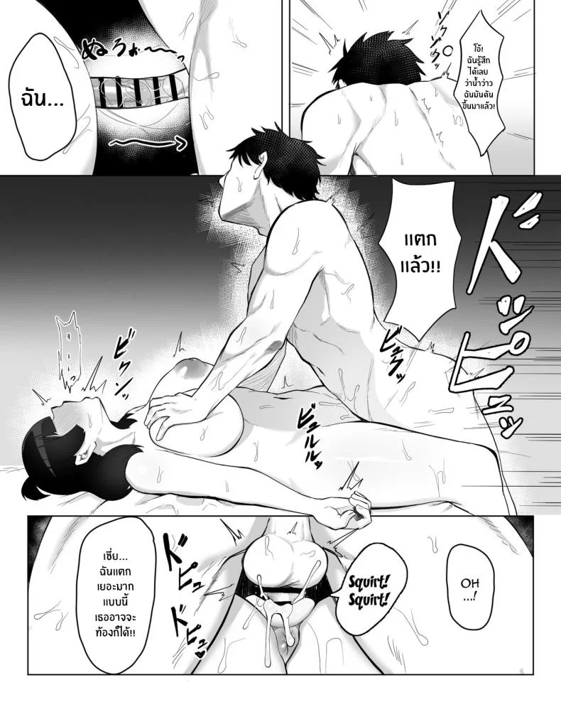 สาวมืดมนที่กลายมาเป็นเพื่อนเซ็กส์ [Fetio] Inkya Joshi Okoshitara Sex Friend ni Natta Ken w The Case of A Gloomy Girl Who Became My Fuckbuddy After I Raped Herสาวมืดมนที่กลายมาเป็นเพื่อนเซ็กส์ 1 หน้า 13