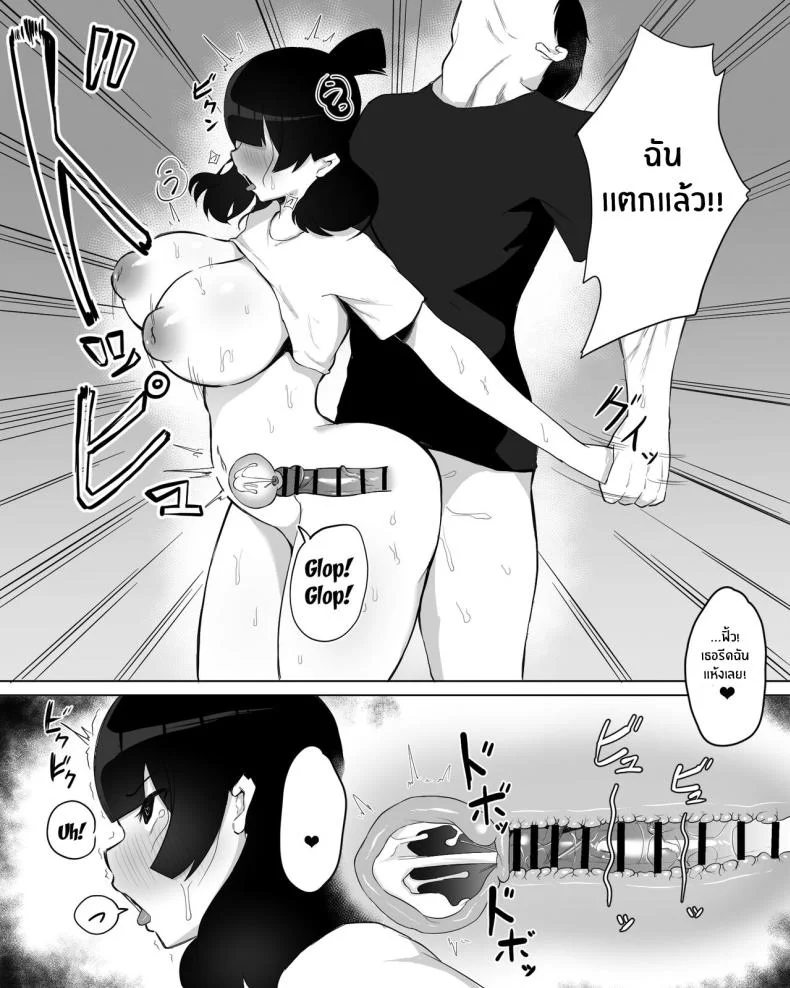 สาวมืดมนที่กลายมาเป็นเพื่อนเซ็กส์ [Fetio] Inkya Joshi Okoshitara Sex Friend ni Natta Ken w The Case of A Gloomy Girl Who Became My Fuckbuddy After I Raped Herสาวมืดมนที่กลายมาเป็นเพื่อนเซ็กส์ 1 หน้า 24