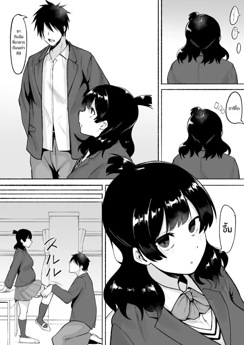 สาวมืดมนที่กลายมาเป็นเพื่อนเซ็กส์ [Fetio] Inkya Joshi Okoshitara Sex Friend ni Natta Ken w The Case of A Gloomy Girl Who Became My Fuckbuddy After I Raped Herสาวมืดมนที่กลายมาเป็นเพื่อนเซ็กส์ 2 หน้า 23