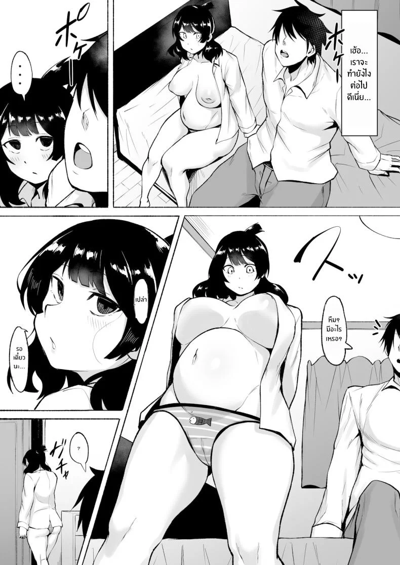 สาวมืดมนที่กลายมาเป็นเพื่อนเซ็กส์ [Fetio] Inkya Joshi Okoshitara Sex Friend ni Natta Ken w The Case of A Gloomy Girl Who Became My Fuckbuddy After I Raped Herสาวมืดมนที่กลายมาเป็นเพื่อนเซ็กส์ 2 หน้า 50