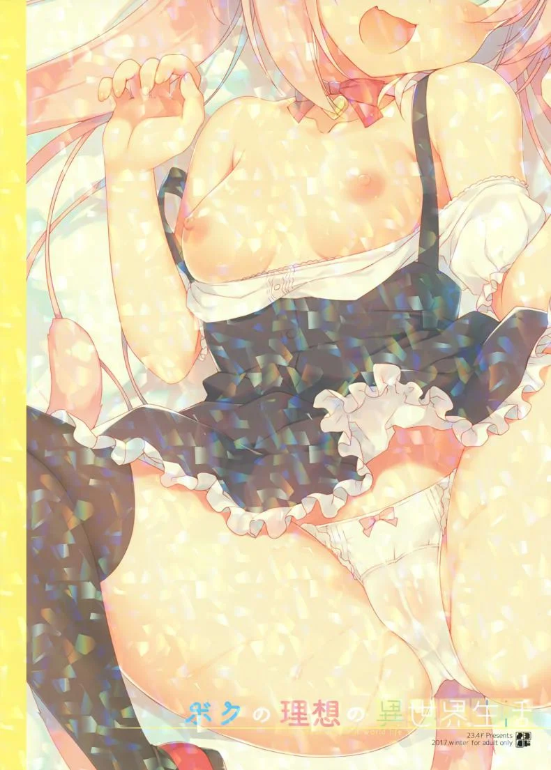 เกิดใหม่ทั้งทีอยู่ในโลกคนหูสัตว์ซะแล้ว (C93) [23.4do (Ichiri)] Boku no Risou no Isekai Seikatsu - My Ideal Life In A Different Worldเกิดใหม่ทั้งทีอยู่ในโลกคนหูสัตว์ซะแล้ว 1 หน้า 30