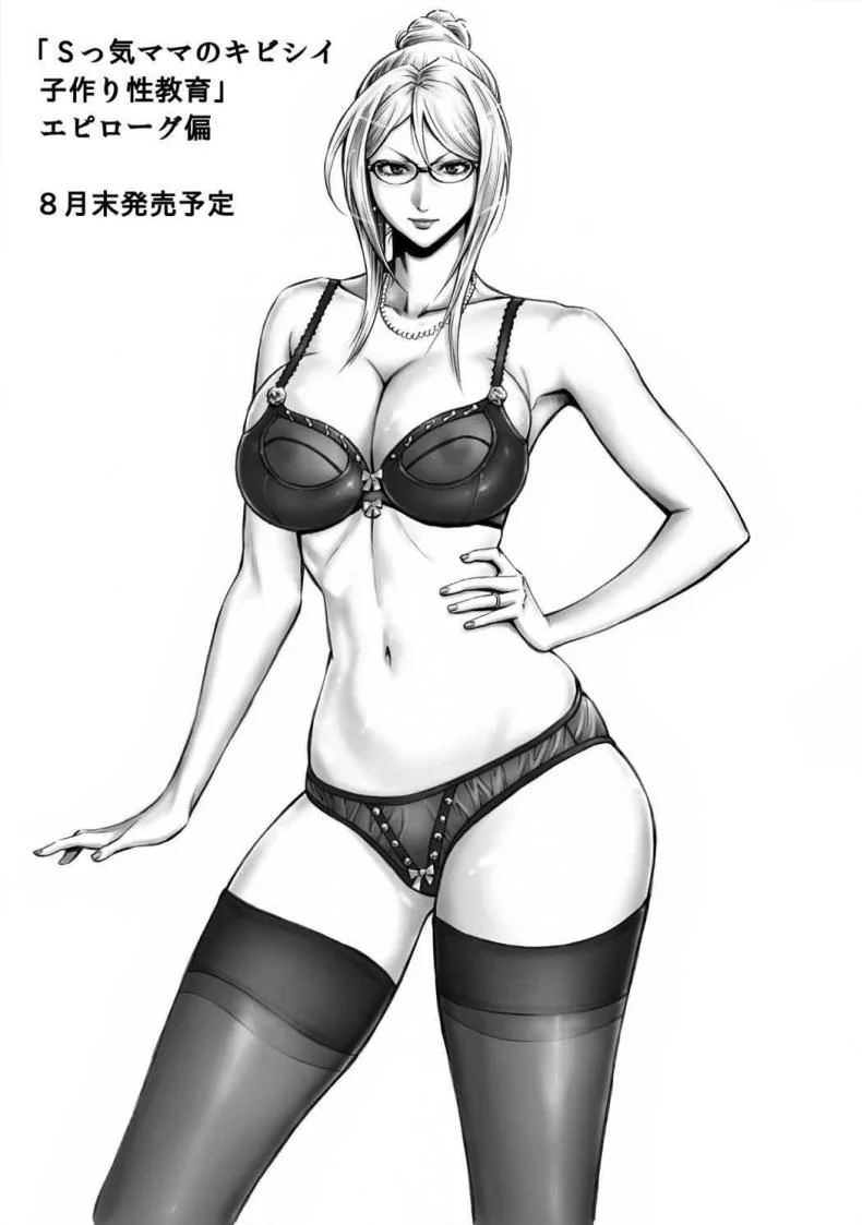 ท่าสร้างเด็กฉบับนินจา [DT Koubou (DAIGO)] Akogare no Tsunade-sama o Zettai Haramasetai! | I want to impregnate Tsunade-sama! (NARUTO) หน้า 25