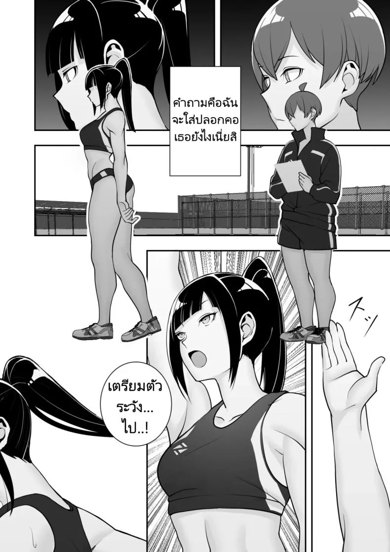 ปลอกคอทาส [Material Engine (Materia)] Reizoku no Kubiwa Akogare no Rikujoubu Senpai o Toraete Jibun no Konomi ni Sennou Choukyou หน้า 7