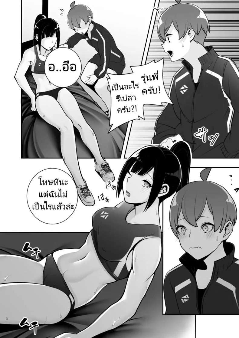 ปลอกคอทาส [Material Engine (Materia)] Reizoku no Kubiwa Akogare no Rikujoubu Senpai o Toraete Jibun no Konomi ni Sennou Choukyou หน้า 10