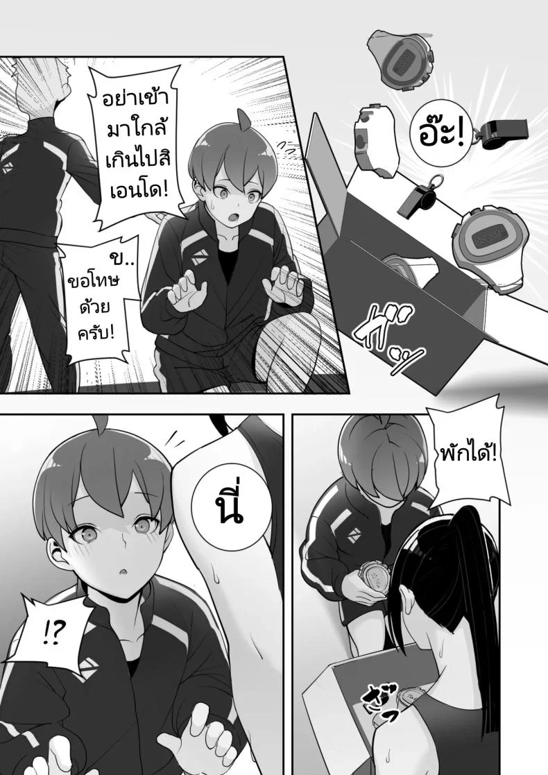 ปลอกคอทาส [Material Engine (Materia)] Reizoku no Kubiwa Akogare no Rikujoubu Senpai o Toraete Jibun no Konomi ni Sennou Choukyou หน้า 37