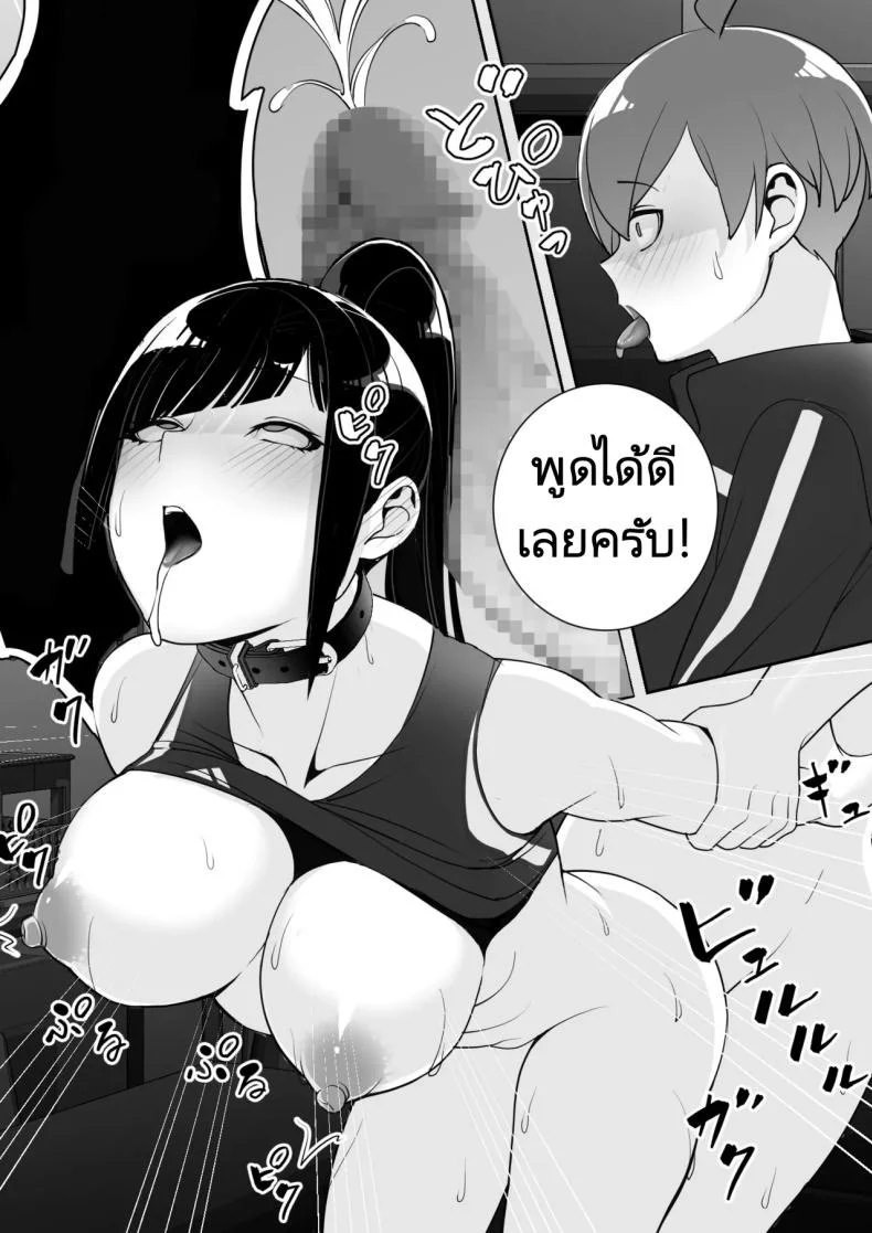 ปลอกคอทาส [Material Engine (Materia)] Reizoku no Kubiwa Akogare no Rikujoubu Senpai o Toraete Jibun no Konomi ni Sennou Choukyou หน้า 48