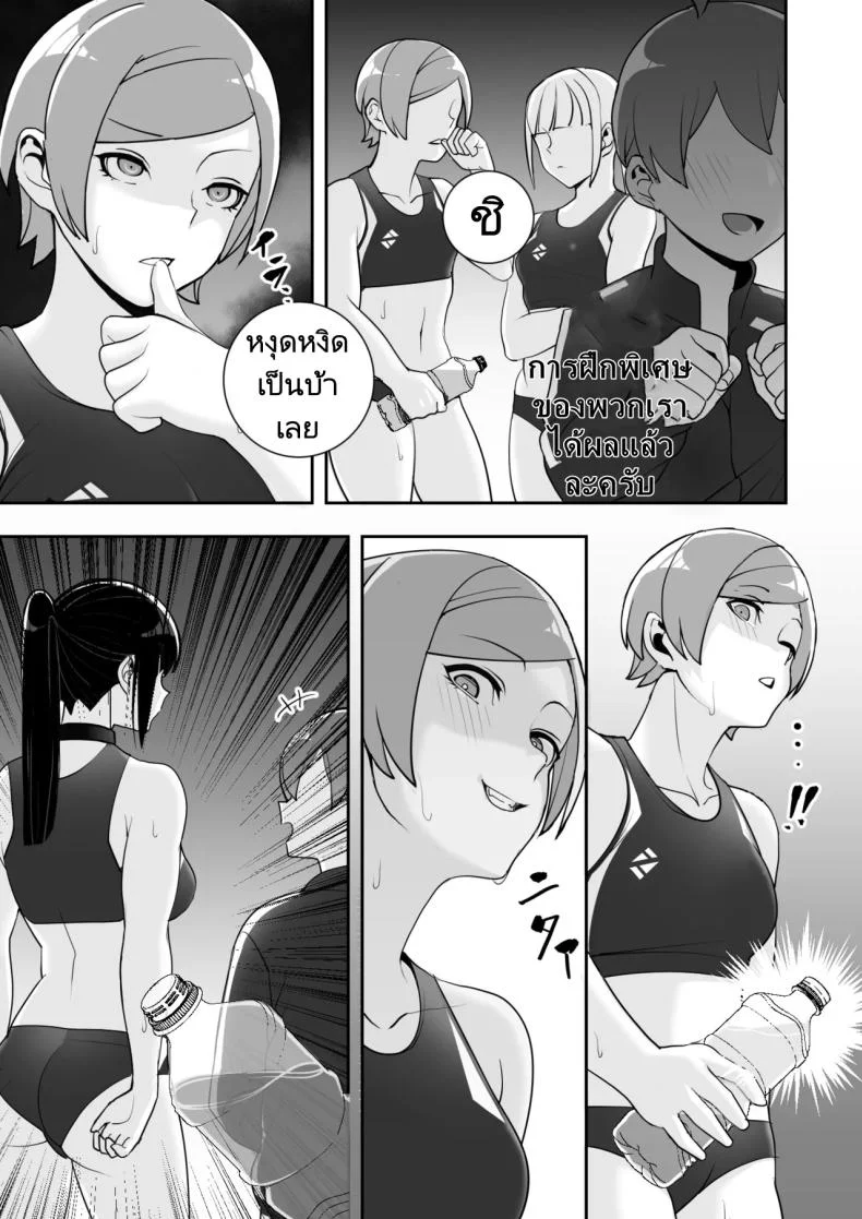 ปลอกคอทาส [Material Engine (Materia)] Reizoku no Kubiwa Akogare no Rikujoubu Senpai o Toraete Jibun no Konomi ni Sennou Choukyou หน้า 51