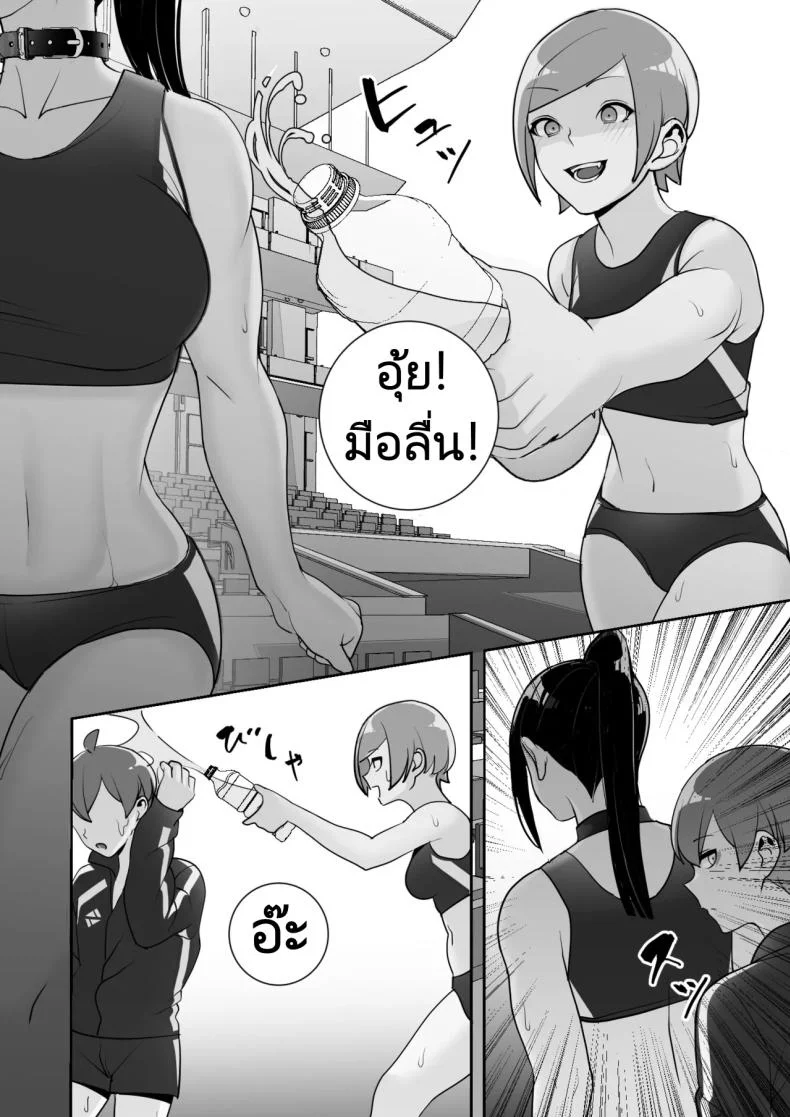 ปลอกคอทาส [Material Engine (Materia)] Reizoku no Kubiwa Akogare no Rikujoubu Senpai o Toraete Jibun no Konomi ni Sennou Choukyou หน้า 52