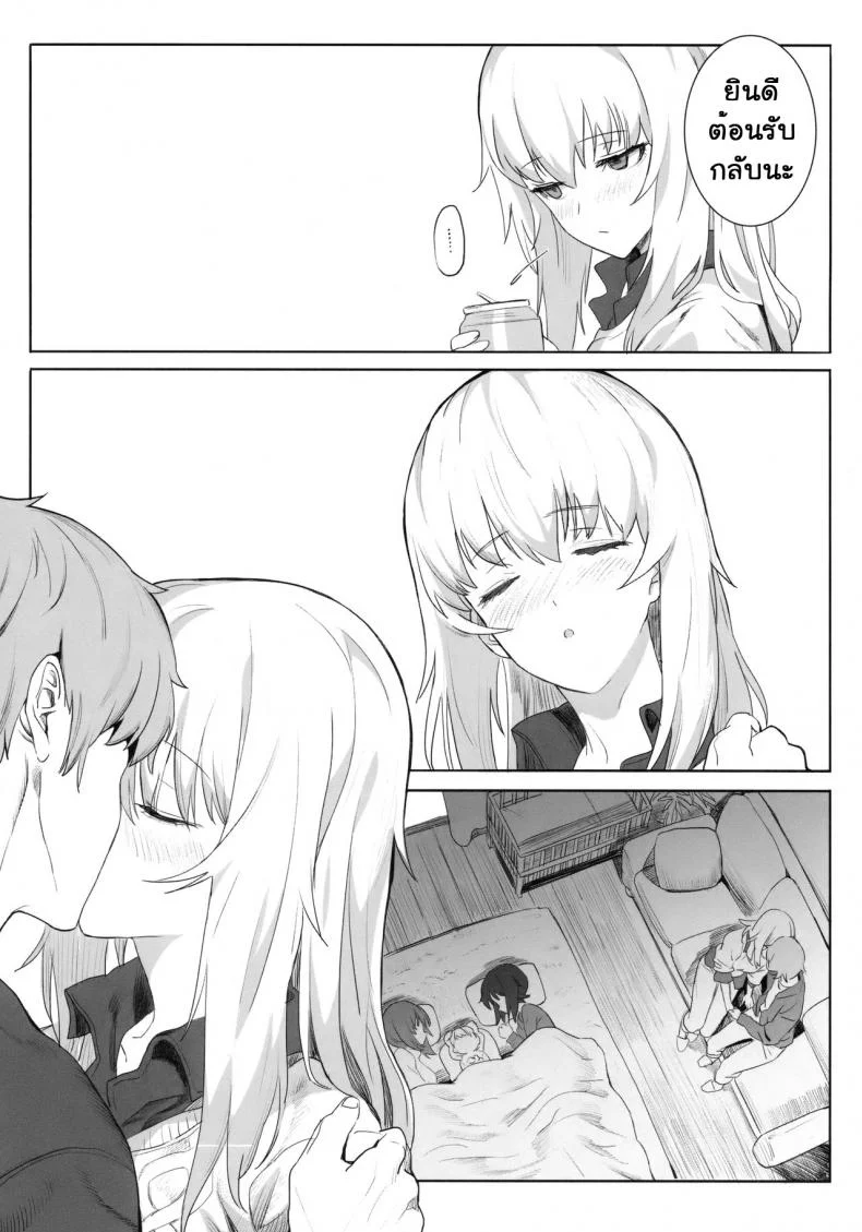 เอริกะ (C92) [SHIOHAMA (Hankotsu MAX)] ERIKA (Girls und Panzer)เอริกะ 1 หน้า 10