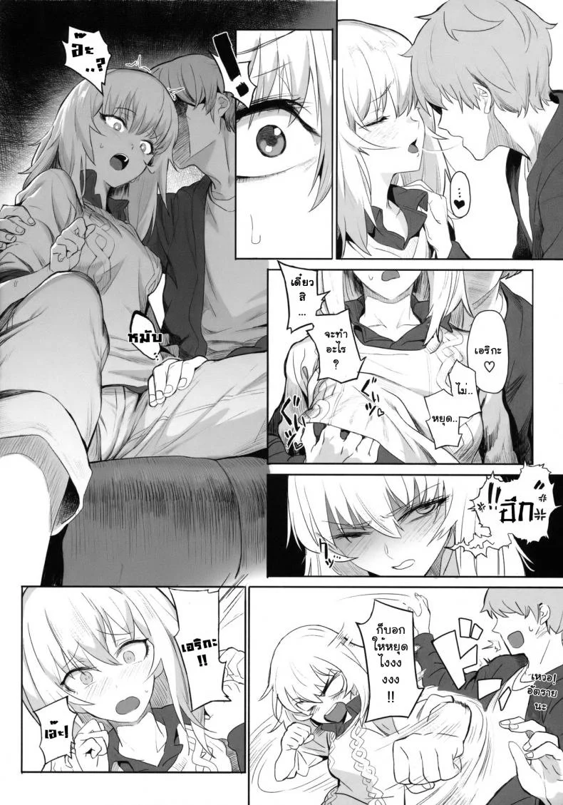 เอริกะ (C92) [SHIOHAMA (Hankotsu MAX)] ERIKA (Girls und Panzer)เอริกะ 1 หน้า 11