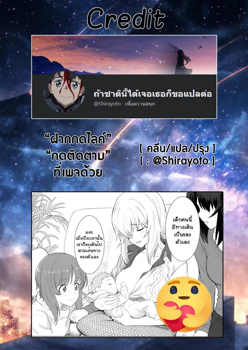 เอริกะ (C92) [SHIOHAMA (Hankotsu MAX)] ERIKA (Girls und Panzer)เอริกะ 1 หน้า 31