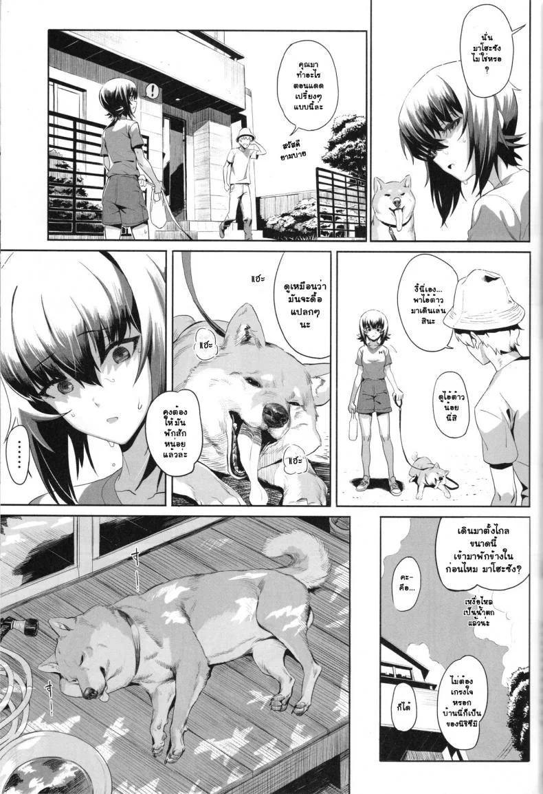 เอริกะ (C92) [SHIOHAMA (Hankotsu MAX)] ERIKA (Girls und Panzer)เอริกะ 2 หน้า 7
