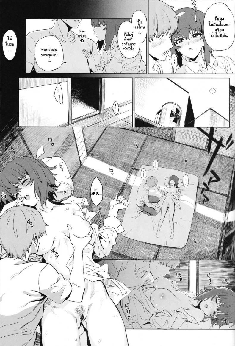 เอริกะ (C92) [SHIOHAMA (Hankotsu MAX)] ERIKA (Girls und Panzer)เอริกะ 2 หน้า 25