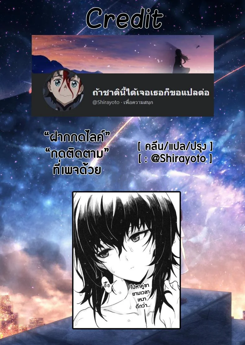 เอริกะ (C92) [SHIOHAMA (Hankotsu MAX)] ERIKA (Girls und Panzer)เอริกะ 2 หน้า 38