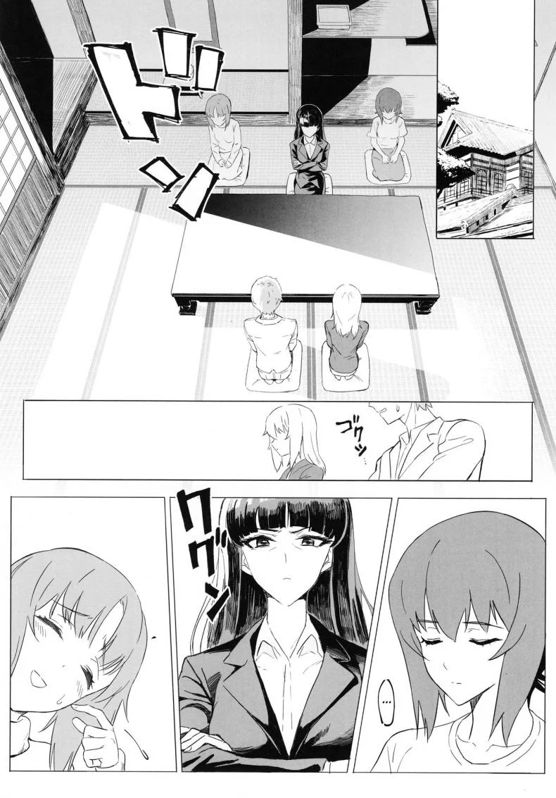 เอริกะ (C92) [SHIOHAMA (Hankotsu MAX)] ERIKA (Girls und Panzer)เอริกะ 3 หน้า 19