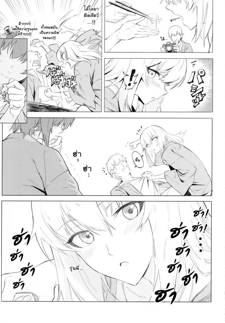 เอริกะ (C92) [SHIOHAMA (Hankotsu MAX)] ERIKA (Girls und Panzer)เอริกะ 3 หน้า 31